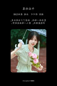 Soft Tones and Artistic Style in Art Language Vol.5185 by Mu Yan Se Cc - image 18