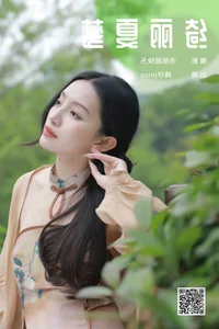 Jing Zi Jinns: The Face of Art Language Vol.6984 - image 19