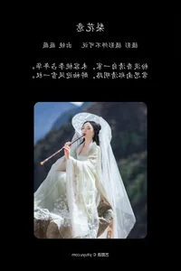Art Language Vol.4753 Featuring Wei Wei: A Captivating YiTuYu Portrait Collection - image 3