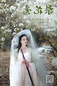 Art Language Vol.4753 Featuring Wei Wei: A Captivating YiTuYu Portrait Collection - image 14