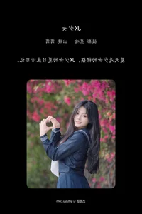Ethereal Beauty: Yin Yin Featured in YiTuYu Art Language Vol.6770 Collection - image 5