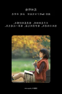 YiTuYu Art Language Vol.7951: Featuring the Elegant Fei Chang Liang - image 11