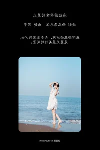 YiTuYu Art Language Vol.7890 Disexi Si Ning: Sophisticated Indoor Portrait Series - image 34