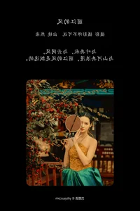 Modern Portrait Art: YiTuYu Art Language Vol.6457 Featuring Ran Ran - image 12