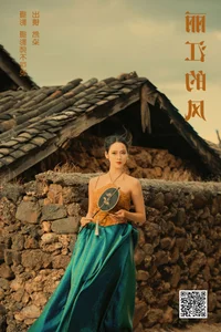 Modern Portrait Art: YiTuYu Art Language Vol.6457 Featuring Ran Ran - image 22