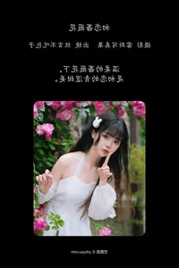 Elegant Photography: YiTuYu Art Language Vol.4513 Featuring Si Yan Bu Chi Bao Zi - image 2