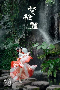 The Graceful Artistry of Qian Xue Ya in Art Language Vol.5183 - image 2