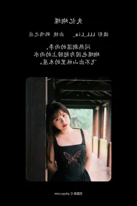 Art Language Vol.4922: He Ming Zhi Ying - A Visual Masterpiece - image 22