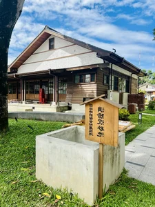 Discovering Little Japan in Taiwan: A Journey Through Chiayi's Historic Hinoki Village - image 2