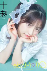 JP TOOMI Off Mode: Discover the Natural, Captivating Beauty from Gravure Photobook - image 19