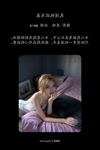 Modern Elegance: YiTuYu Art Language Vol.6311 Featuring Gaia - image 29