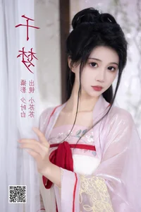 YiTuYu Art Language Vol. 4146: Exploring the Aesthetic Elegance of Qi Luo Sheng De Xiao Su Su - image 6