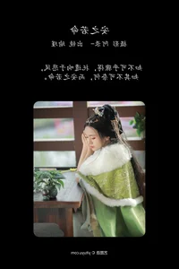 Captivating Aesthetic Gallery of Yu Jin in YiTuYu Art Language Vol.4626 - image 22