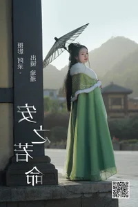 Captivating Aesthetic Gallery of Yu Jin in YiTuYu Art Language Vol.4626 - image 0