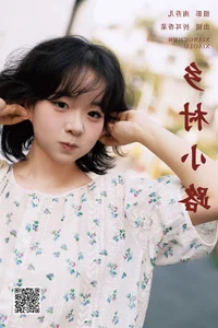 Art Language Vol.8049: Exploring Elegance with Zhe Er Xiang Cai - image 14