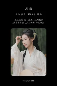 Elegant Portraiture: YiTuYu Art Language Vol.4359 featuring Xiao Lu Photography Collection - image 11