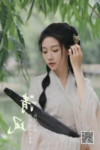 Elegant Portraiture: YiTuYu Art Language Vol.4359 featuring Xiao Lu Photography Collection - image 43