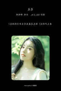 Sophisticated Portraiture: YiTuYu Art Language Vol.7583 Featuring Jing Jing Jing - image 21