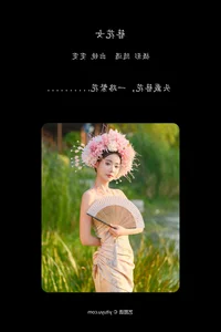 YiTuYu Art Language Vol.7784 Wen Wen: Soft Light Portraits - image 12